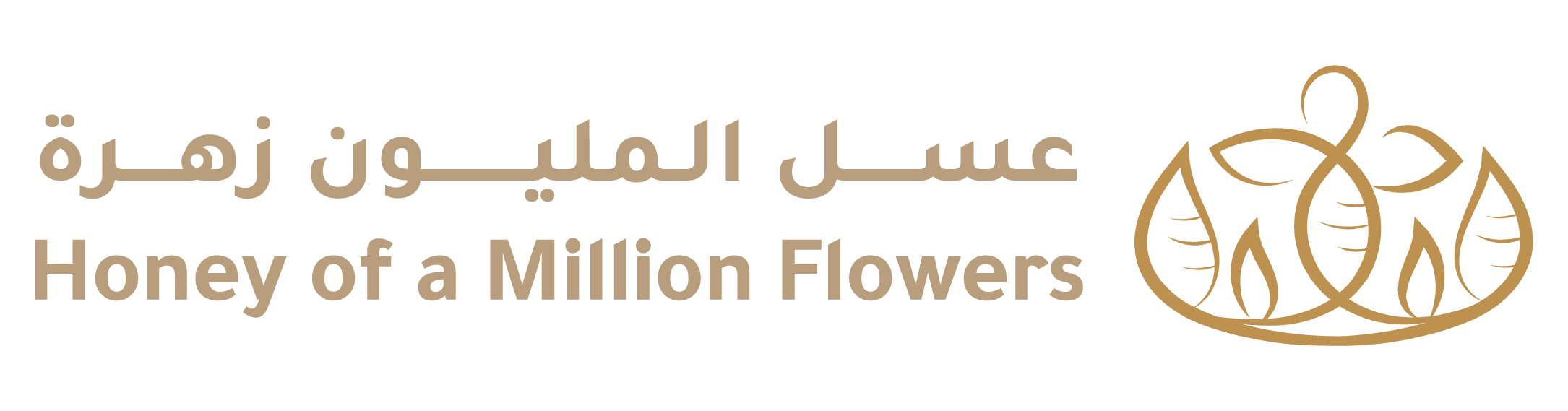 عسل المليون زهرة